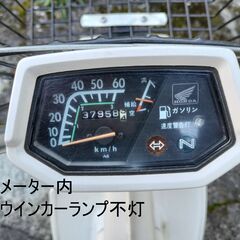 ホンダシャリーCF50　ノーマルの画像