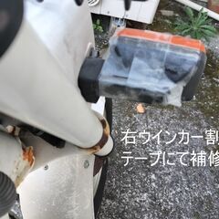 ホンダシャリーCF50　ノーマルの画像