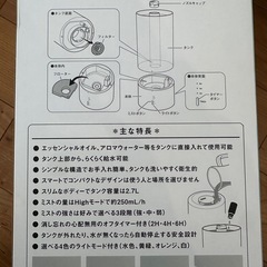 加湿器の画像