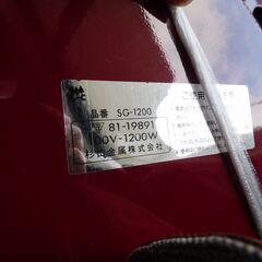 【あげます】　グリル　電熱器の画像