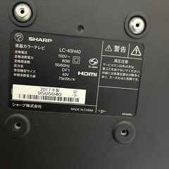 SHARP 液晶カラーテレビ 40インチの画像