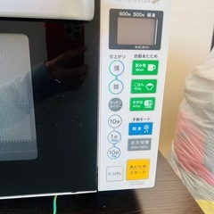 [交渉中]電子レンジ 2017年製の画像