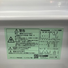 Panasonic パナソニック 1ドア冷蔵庫 NR-A80D-W 2025年製【トレファク 川越店】の画像