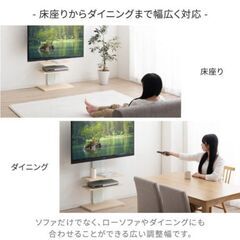 [12/17まで] テレビ台 つっぱり式 テレビスタンドの画像