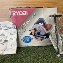 【売切御免！】135 鳥取県発 RYOBI リョービ 丸ノコ W-1700 100V 1010W 動作確認済 現状販売 広島 岡山 島根 兵庫 あぐり家鳥取中央店の画像