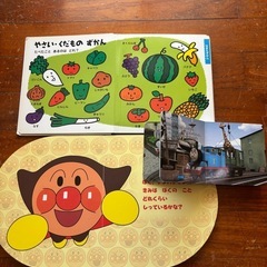 子供　絵本の画像