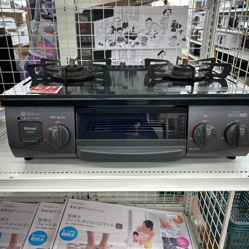リユースのサカイ東金店 Rinnai ガステーブル 23年製 LPガス ※ガスホースなし TJ16542