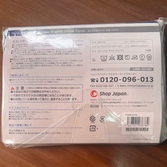 トゥルースリーパー　枕カバーの画像