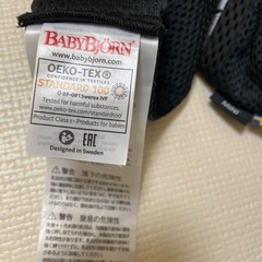 ベビービョルン 抱っこ紐 の画像