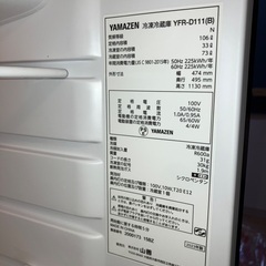 【２０２３年】　冷凍冷蔵庫　１０６Ｌ　２ドア　ＹＡＭＡＺＥＮ　ＹＦＲ－Ｄ１１１の画像