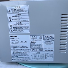 電子レンジの画像