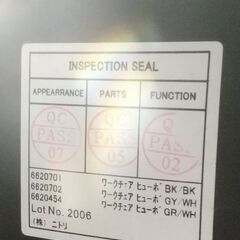 リサイクルストアスターズ鹿大店】ニトリ　ワークチェア　ヒューボの画像