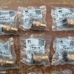 ☆TBC タブチ TABUCHI EC03B 給水給湯銅管用 ワンタッチ継手 ガチロック洗濯機用水栓 10個セット◆火無し工法だから火災・火傷の心配なしの画像