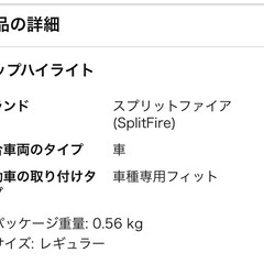 車用ハンドルテーブルの画像