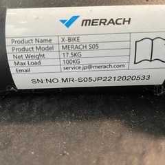 エアロバイクの画像