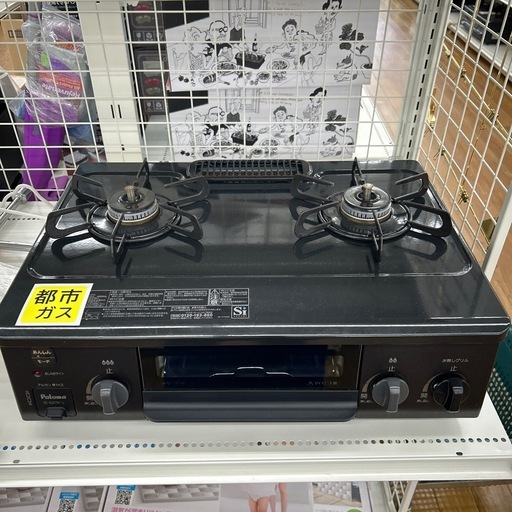 動作保証あり】Rinnai リンナイ 2023年 KG35NBKL 都市ガステーブル 