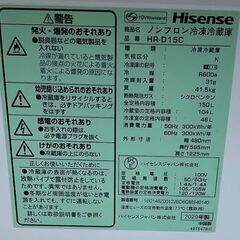【RKGRE-608】特価！ハイセンス/Hisense/150L 2ドア冷凍冷蔵庫/HR-D15C/中古品/2020年製/店頭引取推奨商品/弊社近隣配達も可の画像