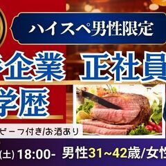 【男性31～42歳,女性29～41歳】30代40歳前後中心…