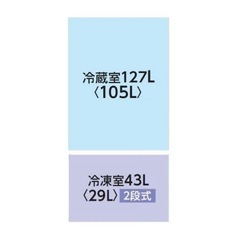 Toshiba 冷蔵庫 170L 右開きの画像
