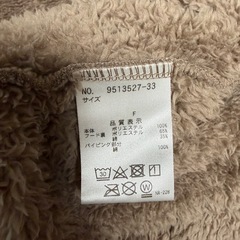 プティマイン　ベビーポンチョの画像