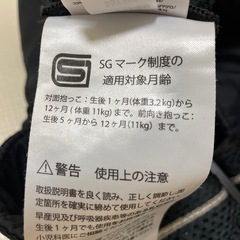 ベビービョルン 抱っこ紐 の画像