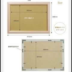 フレームsetの画像