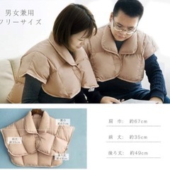 ダウン肩当てポンチョの画像