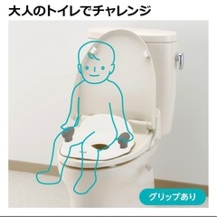 リッチェル補助便座トイサポ　の画像