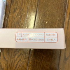 インクジェット用　写真用紙　L判　未使用の画像