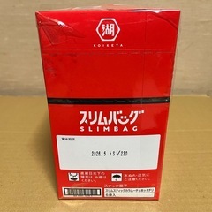 【決まりました！】カラムーチョの画像