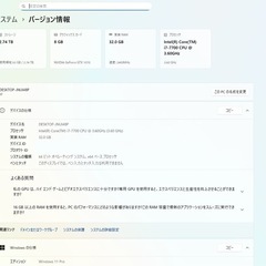 自作ゲーミング PC i7 7700/32GB/MSI GTX1070の画像