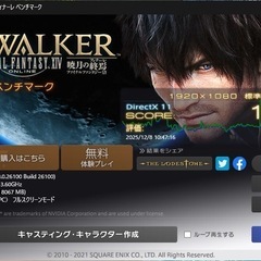 自作ゲーミング PC i7 7700/32GB/MSI GTX1070の画像