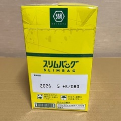 【決まりました！】のり塩　ポテチの画像