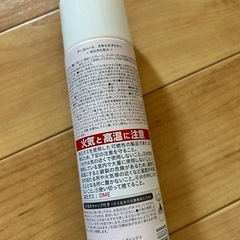 【頭皮ケア】アースハート　スキャルプトナーの画像