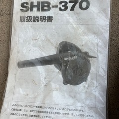 ブロワーの画像