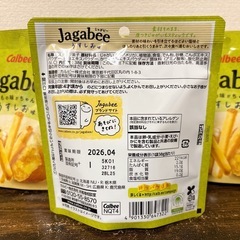 じゃがビー うすしお味6袋②の画像