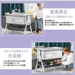 [12\15まで]ベビーベッドの画像