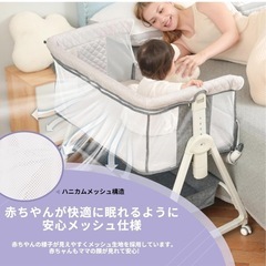 [12\15まで]ベビーベッドの画像