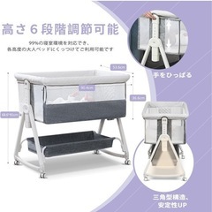 [12\15まで]ベビーベッドの画像