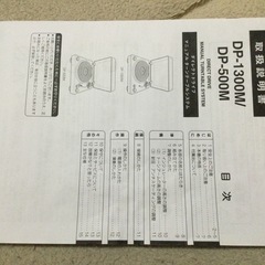 レコードプレイヤーの画像