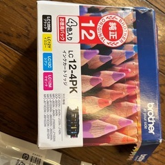 ブラザー純正　インクカートリッジ　3色　未使用の画像