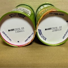 【決まりました！】チップスター　2個の画像