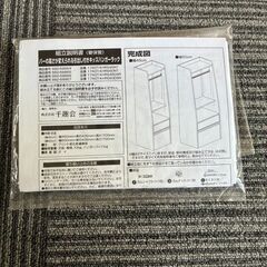 【1000円でお譲りします】バーの高さが変えられる引出し付きキッズハンガーラックの画像