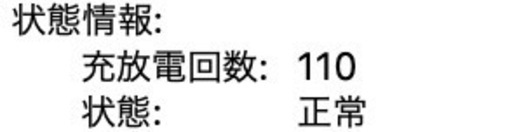 MacBook Pro (15インチ, 2016) 本体(箱無し)_美品1TB