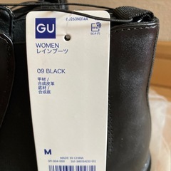 新品未使用　GU 晴雨兼用レディースサイドゴアレインブーツ ブラック の画像