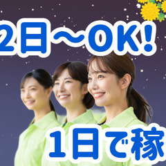 夜間看護師／ブランクある方も応募OK！3名体制でゆったり勤…