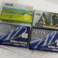 保管未使用品 カセットテープ まとめて 10本セット ハイポジション TDK TypeⅡ AD maxell UD 乾式カセットヘッドクリーナー 札幌市 白石店 の画像