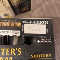 【決まりました】マスターズドリーム46本の画像