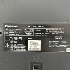 リユースのサカイ東金店 Panasonic 液晶テレビ 14年製 32インチ TJ16544の画像