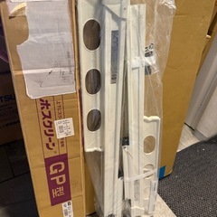 川口技研 腰壁用物干し ホスクリーン GP-45-W ホワイト 2本1組の画像